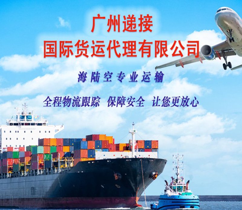 国际贸易代理业的新趋势与机遇